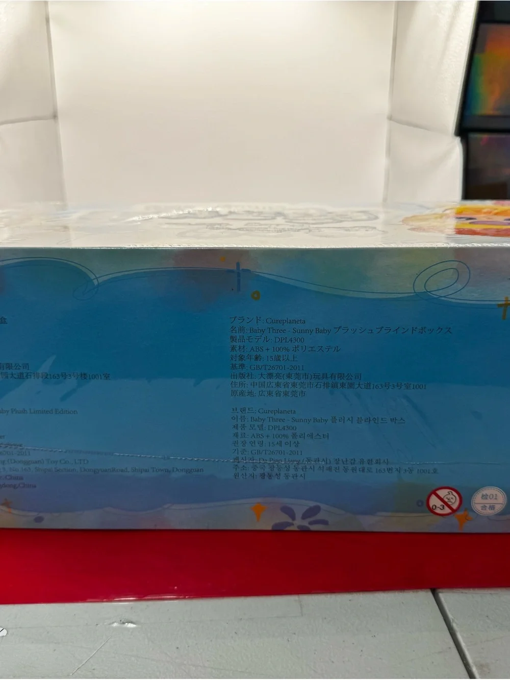 N/A up sale